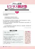 p54-55_4月号（ビジネス） (2)_ページ_1.jpg